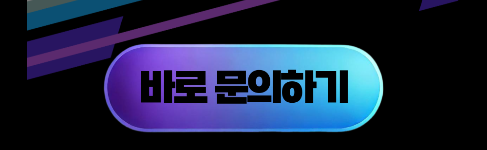 보증놀이터1